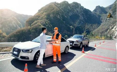 永平商洛道路救援